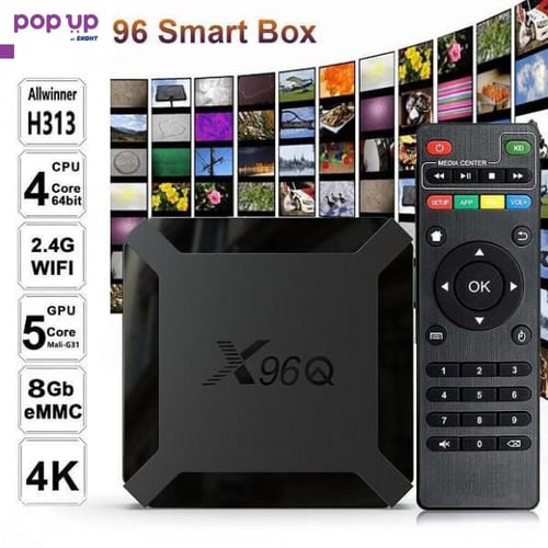 ТВ бокс- Мултимедия плеър X96Q Allwinner H313, Smart TV BOX, Android 10, 4K, WiFi 