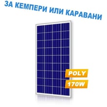 170W Поликристален соларен панел за малки системи Poly