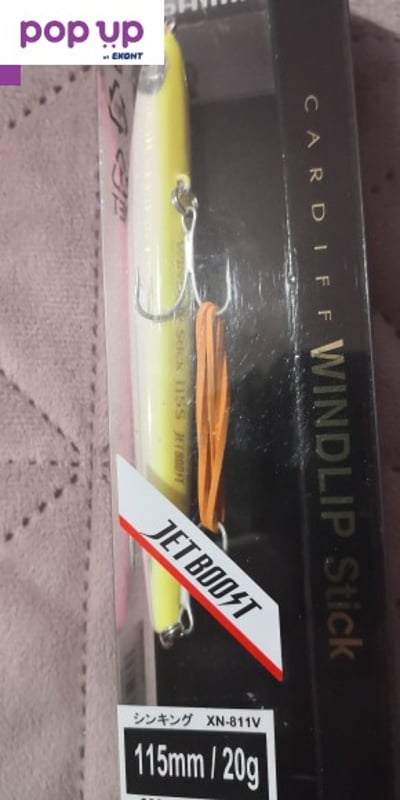 Shimano cardiff windlip Stick 009