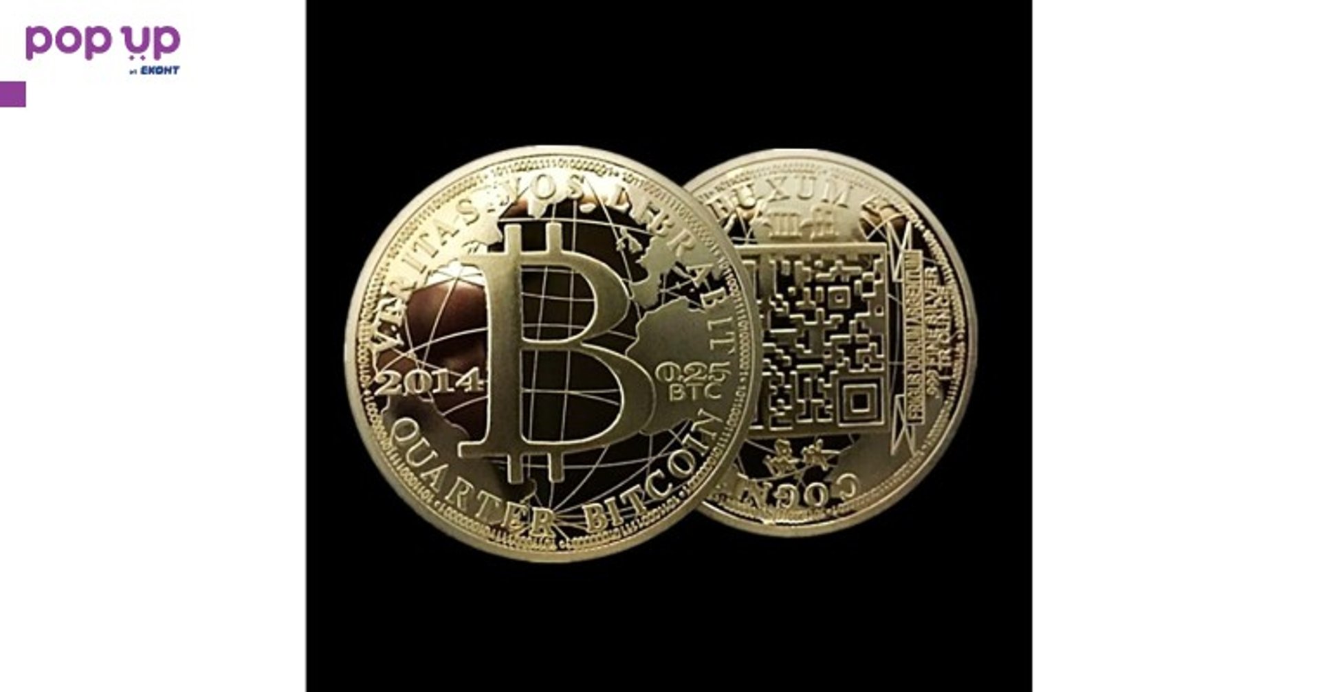 0.25 Биткойн монета / 0.25 Bitcoin Coin ( BTC ) - Gold