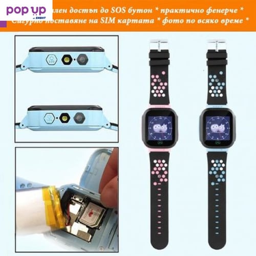 Детски смарт часовник Q528 Smart Watch GPS