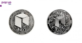NEO Coin / НЕО Монета ( NEO ) - Silver