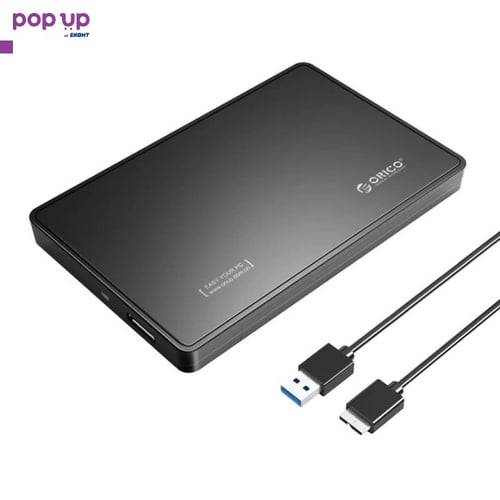 Кутия за твърд диск HDD Orico 2588US3, 2.5″, USB 3.0