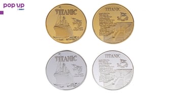 Титаник монета / Titanic coin