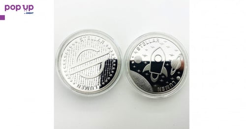 Стелар монета / Stellar coin ( XLM )