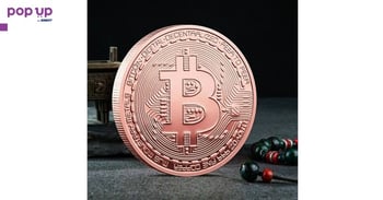 Биткойн монета / Bitcoin ( BTC ) - Cooper