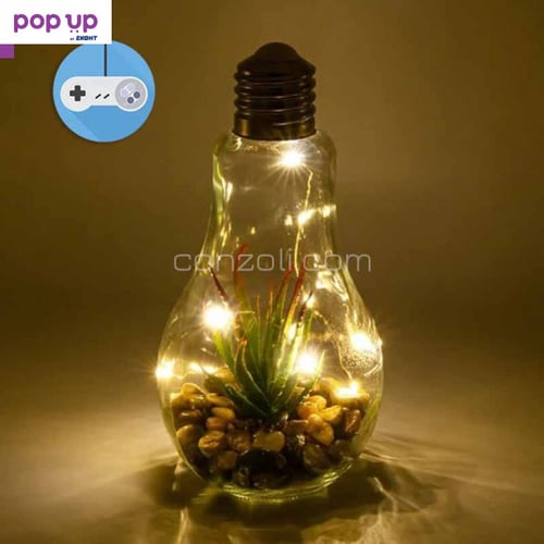 Декоративна стъклена лампа с LED осветление