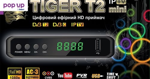 Приемник за цифрова ефирна, кабелна телевизия Tiger T2 MINI 6701