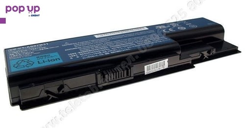 Батерия 5200mah за лаптоп Acer Aspire 5310,5315,5710,5720,5920,6930 77