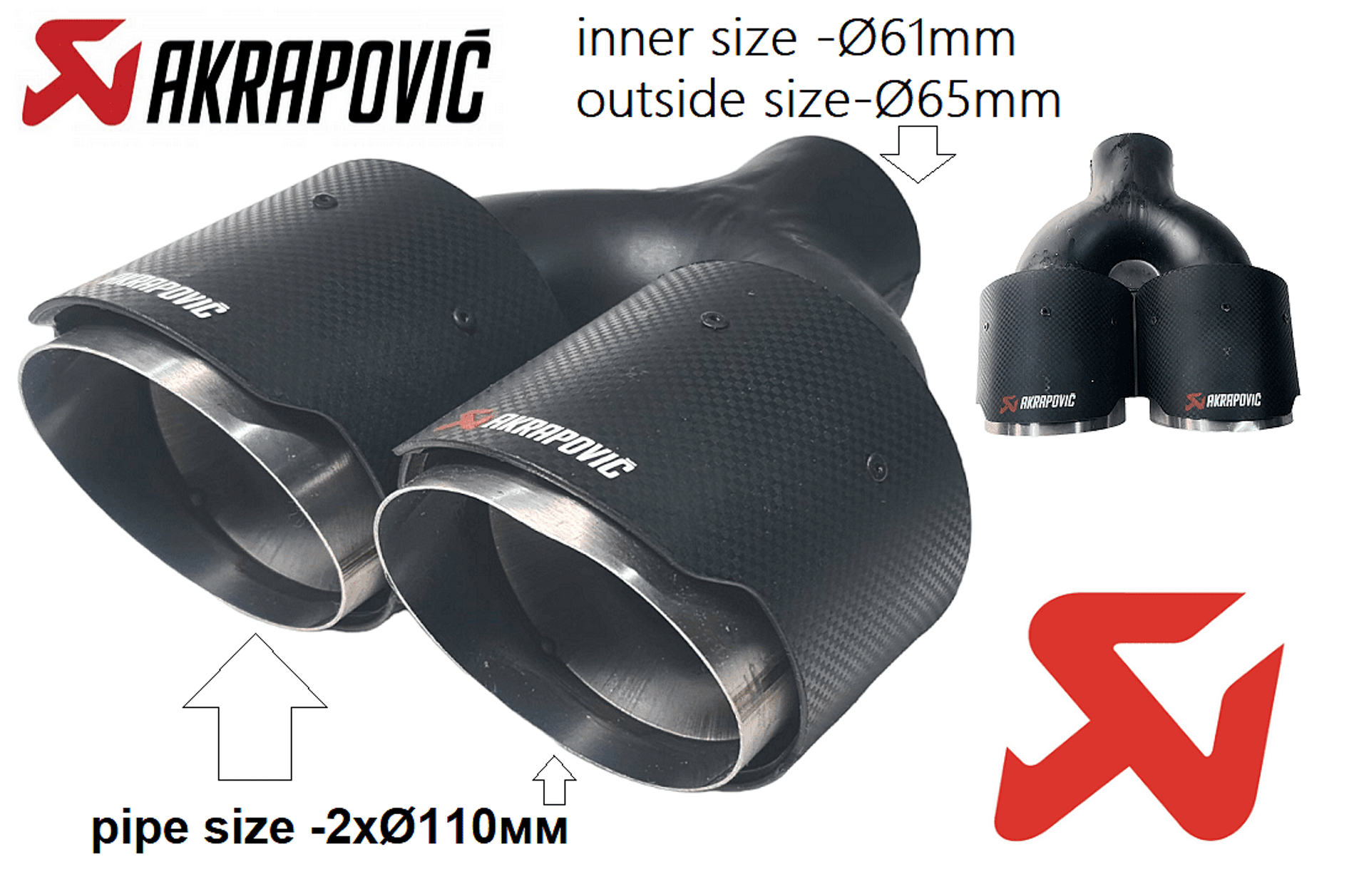 НАКРАЙНИК АУСПУХ -Akrapovic N141 (Ø 61 мм)на бр.