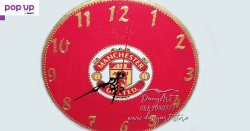 Стенен часовник Манчестър Юнайтед 3