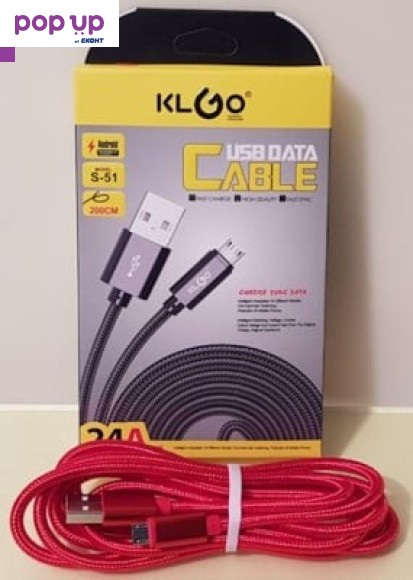 USB Type-C Кабел за бързо зареждане и прехвърляне на данни от Телефони