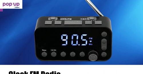 DAB/ FM радио будилник