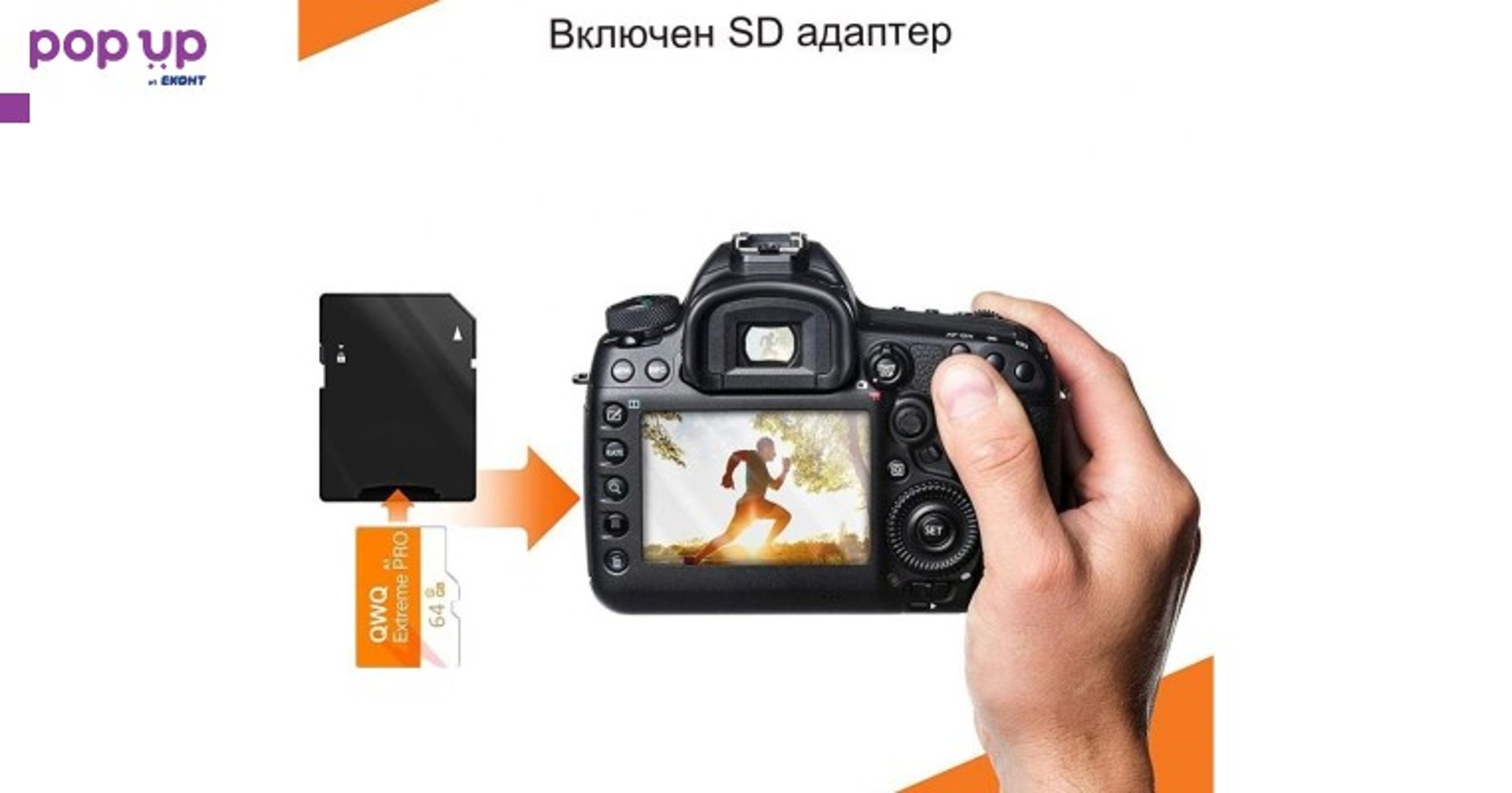 Micro SD Memory Card 64 GB Карта Памет Class 10 + Адаптер