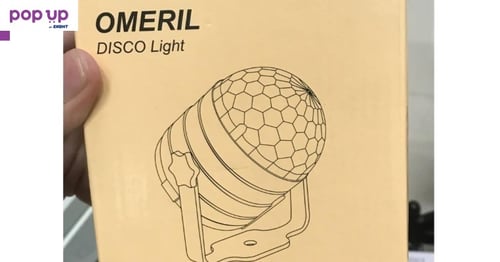 Диско лампа OMERIL LD091