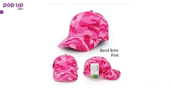 Бейзболна шапка - Розов камуфлаж