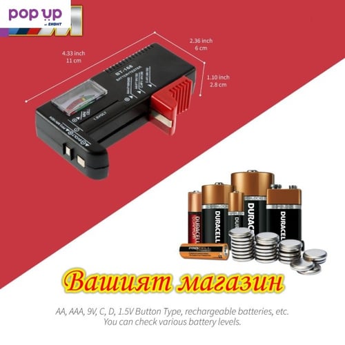 Универсален тестер за батерии BT-168 AA/AAA/C/D/9V/1.5V бутонна клетъчна батерия измервателен уред