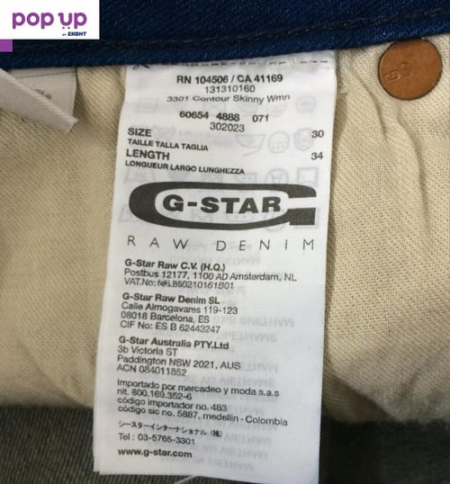 G-STAR Raw 3301 Дамски скини дънки