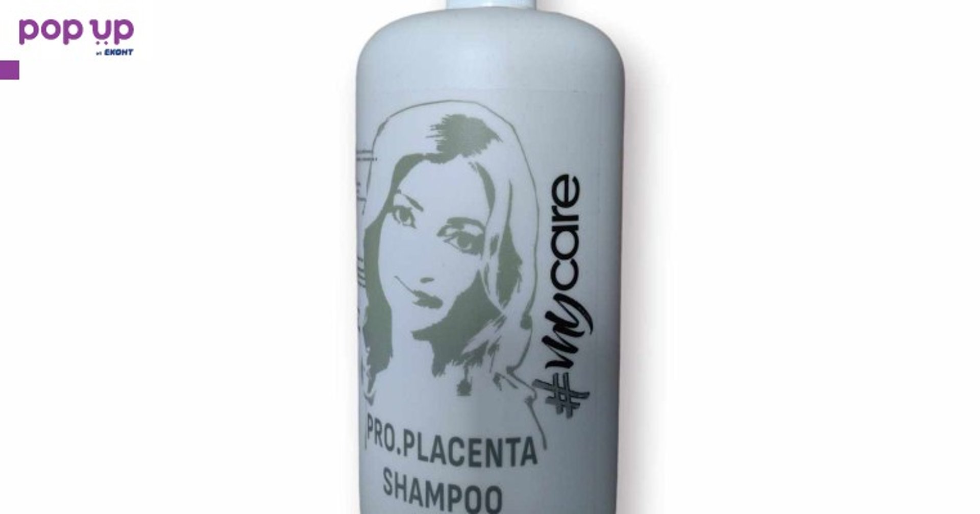 Pro. Placenta Shampoo - 1000ml