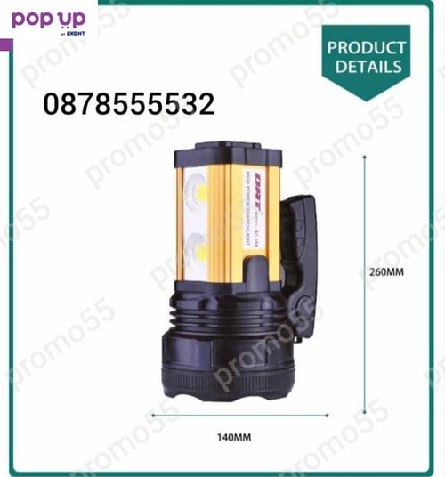 Акумулаторен Led Фенер DAT Model: AT-398 PRO T6 Мощен Прожектор