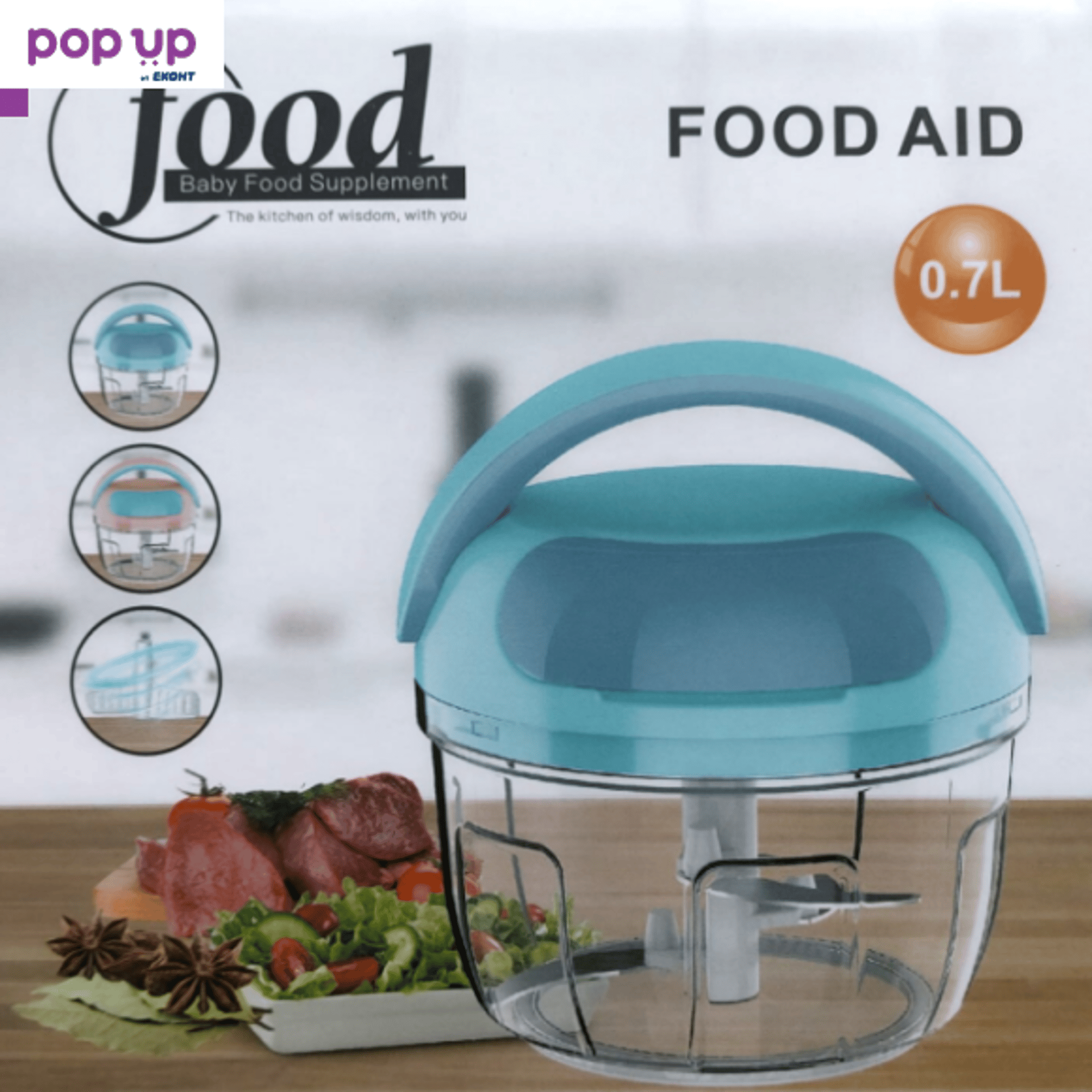 МИНИ ЧОПЪР ЗА ЗЕЛЕНЧУЦИ С ДРЪЖКA FOOD AID, РЪЧЕН, 700 ML