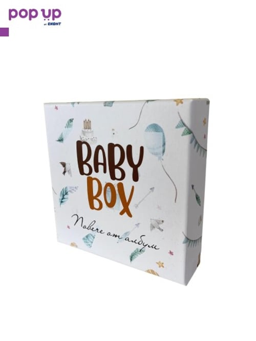 BABY BOX