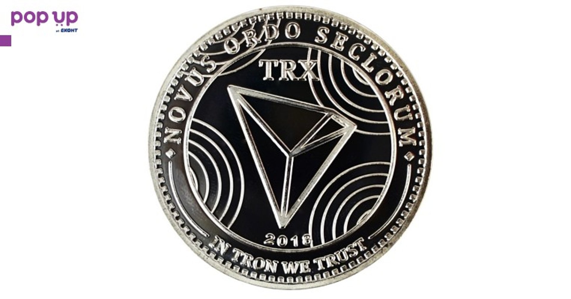 Трон монета / TRON coin ( TRX ) 2 - Silver