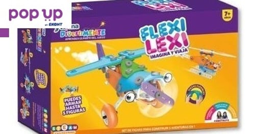 Конструктор с меки и гъвкави части Flexy Lexi Plane 133 части