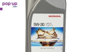 Двигателно масло хонда 5W30 HONDA 08232-P99-C1LHE