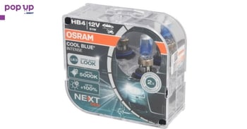Халогенни крушки Osram COOL BLUE INTENSE NEXT GEN +100% HB4(9006) DUO BOX