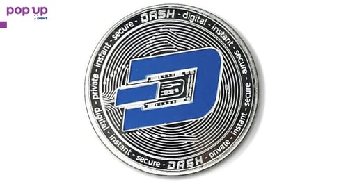 Даш монета / Dash Coin ( Dash ) - Сребриста с синя буква