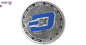 Даш монета / Dash Coin ( Dash ) - Сребриста с синя буква