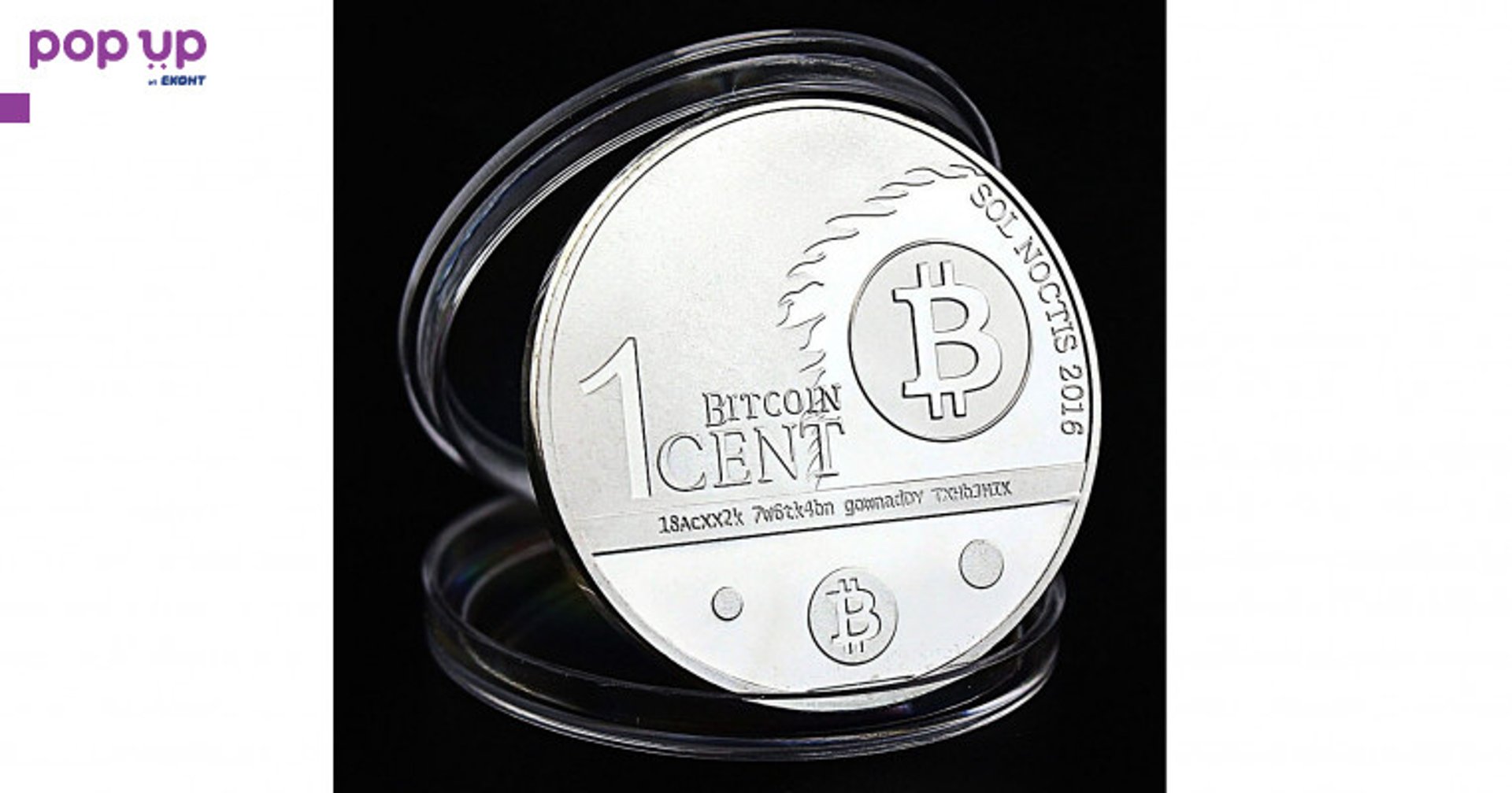 1 Биткойн цент Орел / 1 Bitcoin cent Eagle - Silver