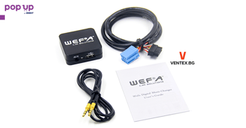 Дигитален чейнджър WEFA USB AUX за Ауди Фолксваген Сеат Шкода 8 пина