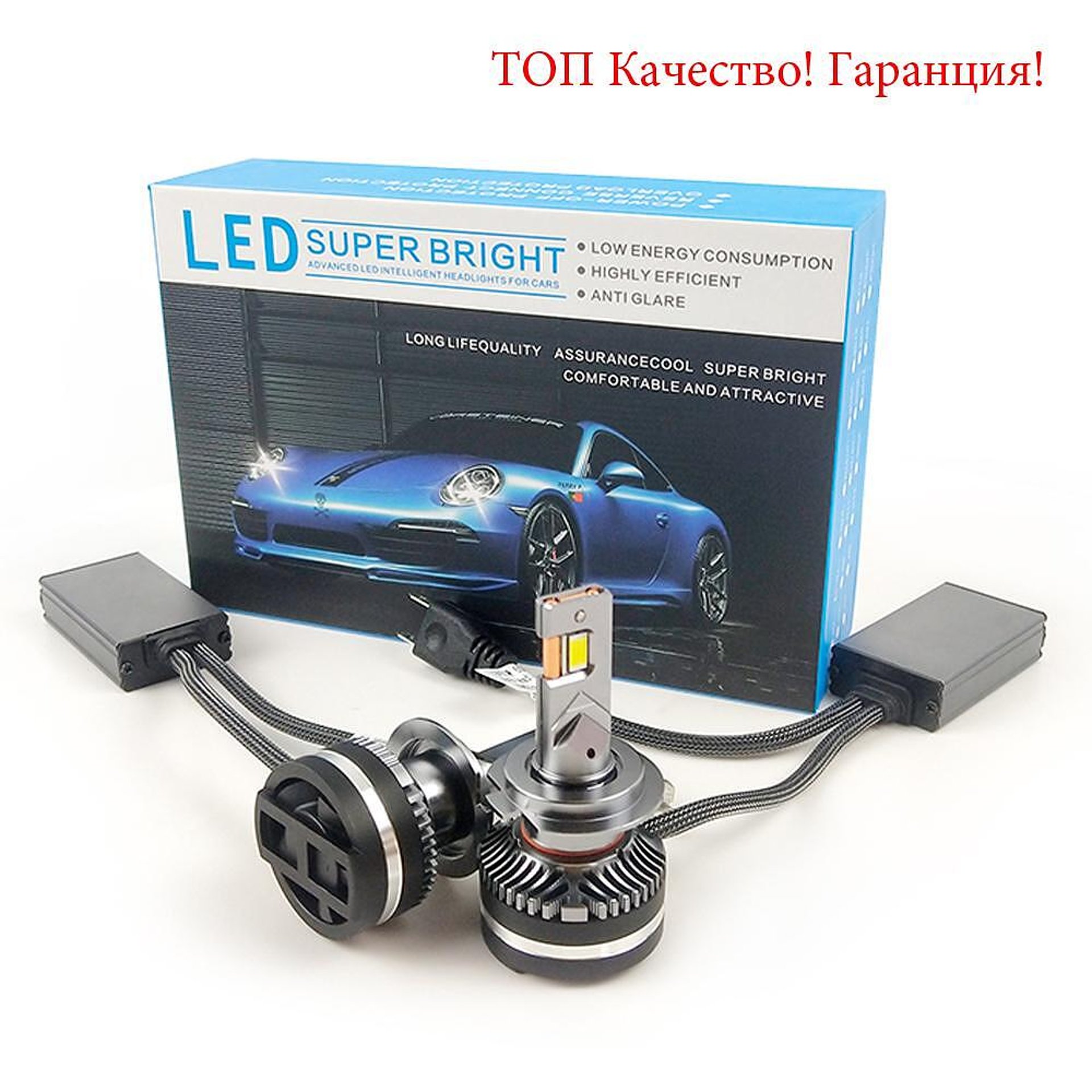 Super High Power E9 Led крушки 90w 6500k, 2 броя лед в комплект, 12v/24v