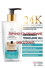 VULLY 24k Gold Particles Purifying Moisturizing Pore Firming Почистващ гел за лице 200 ml