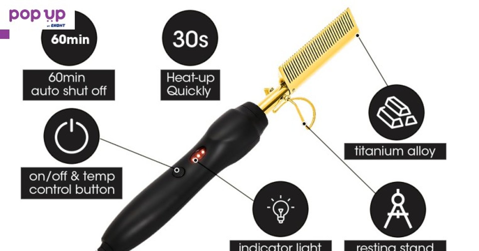 Електрически гребен за брада и коса Hot Comb Gold