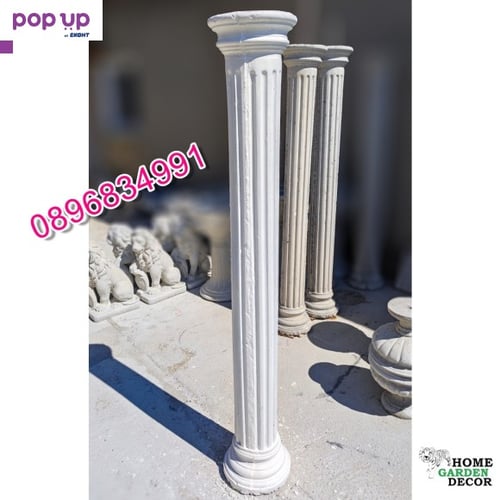 Римска колона от бетон оребрена