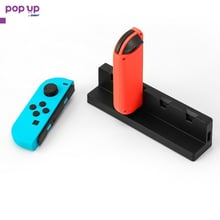 Докинг станция за зареждане GuliKit JOYCON-Джойстик Nintendo Switch JOY-CON