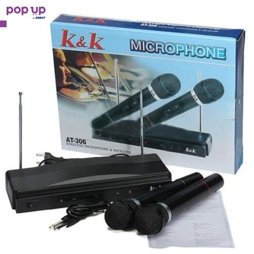 Комплект безжични микрофони с приемник 2 бр. K&K 306