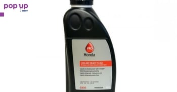 Антифриз, готов за употреба G 11 хонда за HONDA 08CLA-G01-6S01
