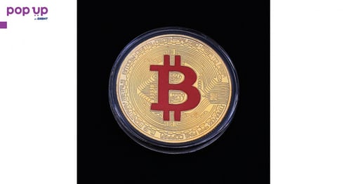 Биткойн / Bitcoin - Златиста с червена буква