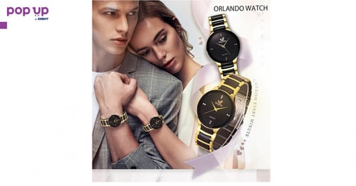 Мъжки и Дамски часовник Orlando