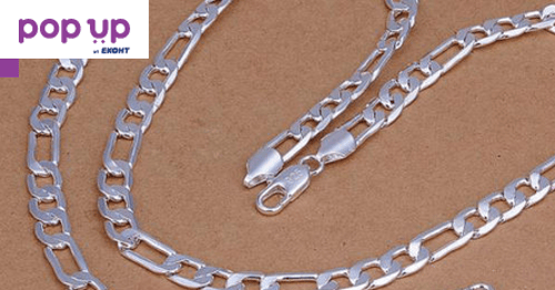 Комплект посребрен сребърен ланец 12 мм и гривна плетка картие бижу верига мода синджир бижутерия