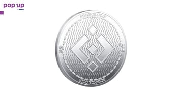 Binance coin ( BNB ) - Silver