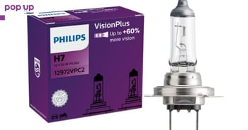 Халогенни крушки PHILIPS VISION PLUS 60% H7 к-т/2бр./