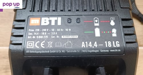 BTI / Milwaukee C14-18C зарядно устройство