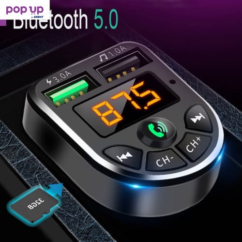 Авто FM трансмитер с Bluetooth 5.0 FM Handsfree, Micro SD, Автомобилен MP3 модулатор USB FM аудио