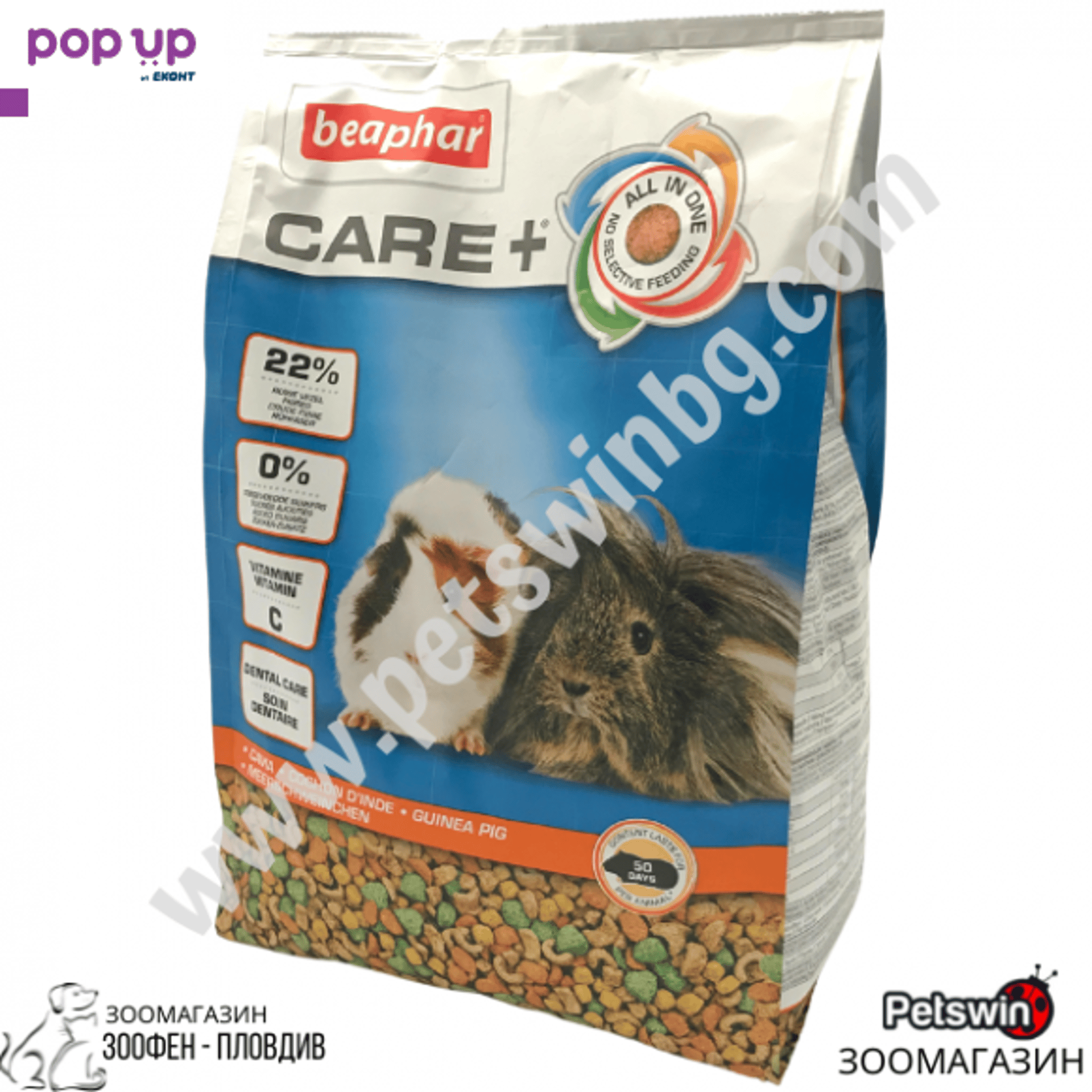 Суперпремиум Храна за Морски Свинчета - 1.5кг - Beaphar Care+ Cavia