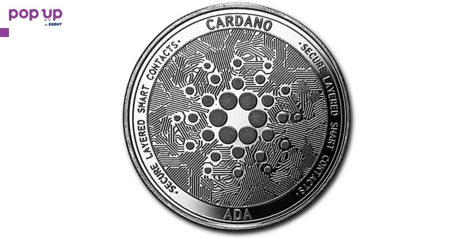 Кардано А монета / Cardano A Coin ( ADA ) - Silver